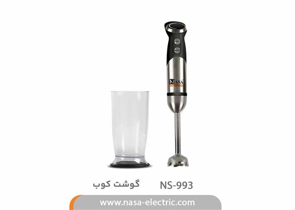 گوشت کوب برقی تک کاره NS-993