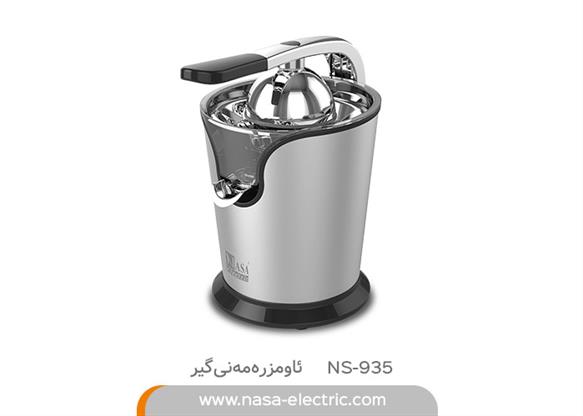 ئاومزرەمەنی‌گیر 935-NS 