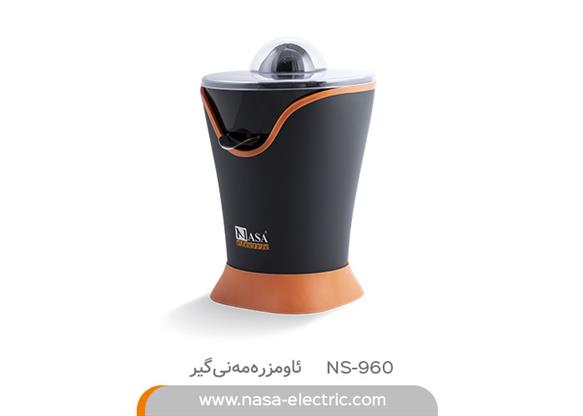 ئاومزرەمەنی‌گیر 960-NS 