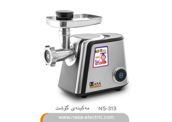 مەکینەی گۆشت 313-NS