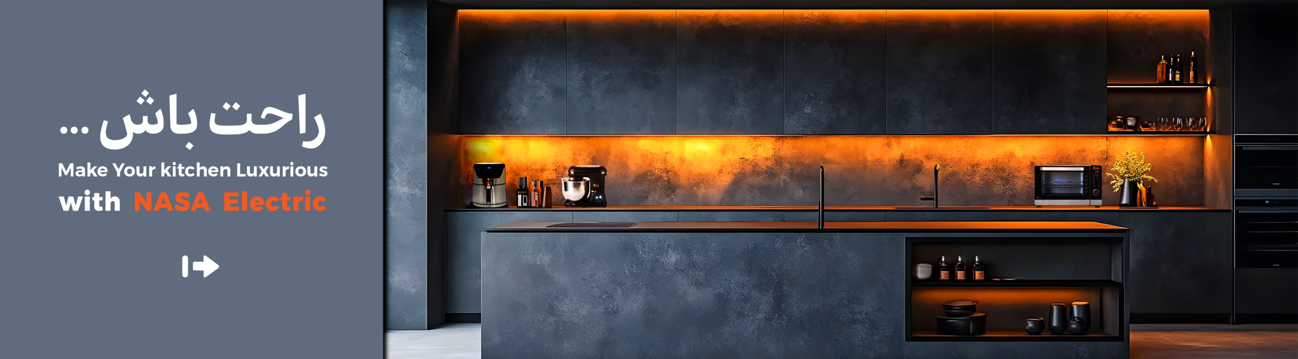 راهنمای خرید بهترین محصولات ناسا الکتریک